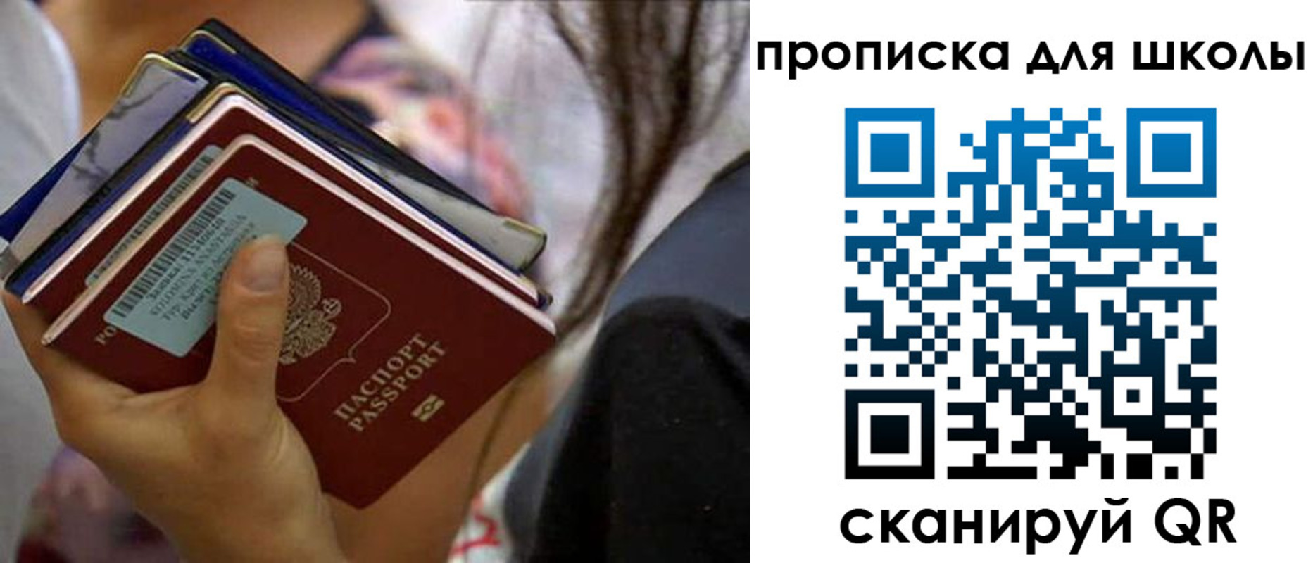 временная регистрация недорого в Йошкар-Оле