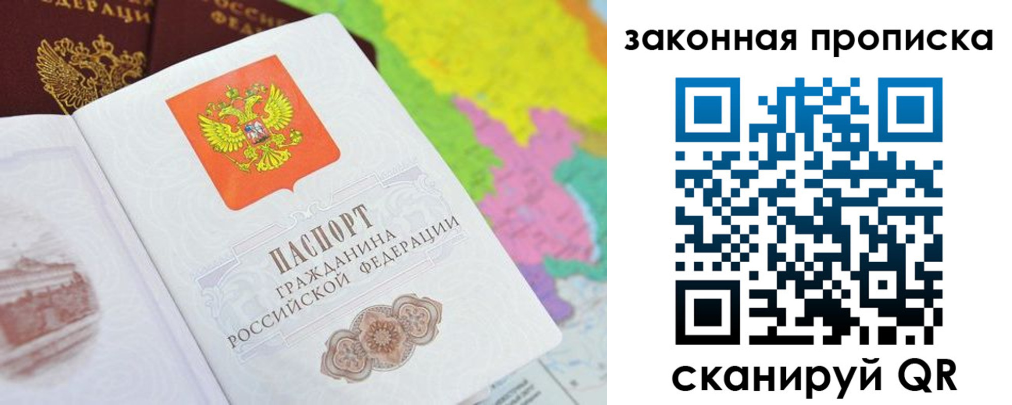 регистрация в Йошкар-Оле