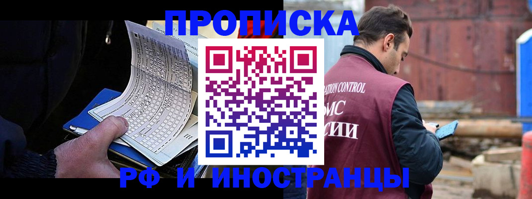 регистрация в Йошкар-Оле